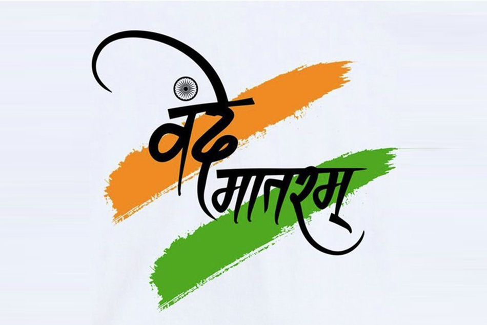 Vande Mataram: BJP, Muslim League on Same Page