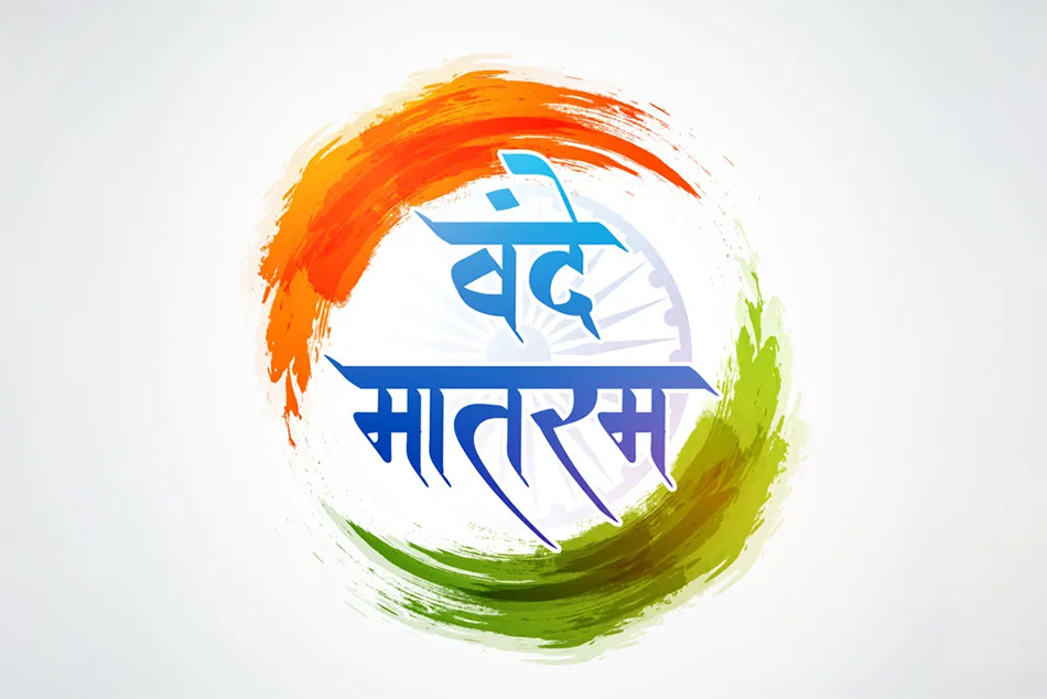 Debate on Vande Mataram is Reminiscent of Political Immaturity