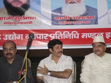 Aligarh Communal harmony meet