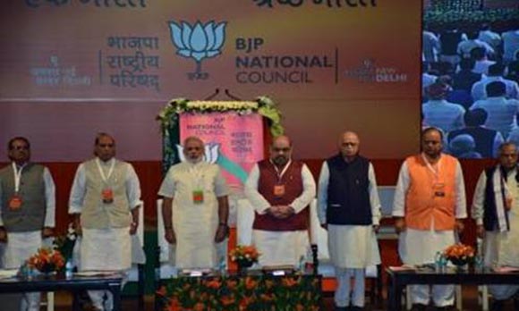 BJP meet