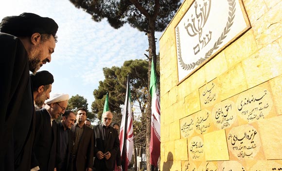 Iran Memorial