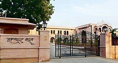 Maharashtra Sadan