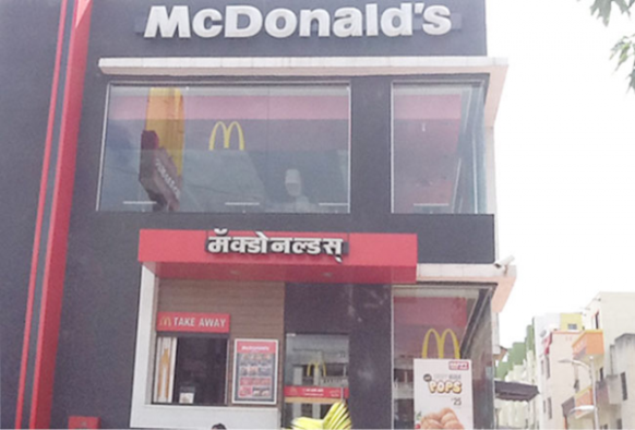 McDonald's