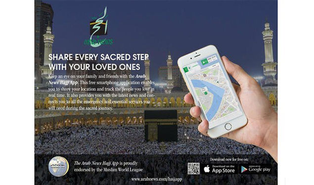 Hajj App
