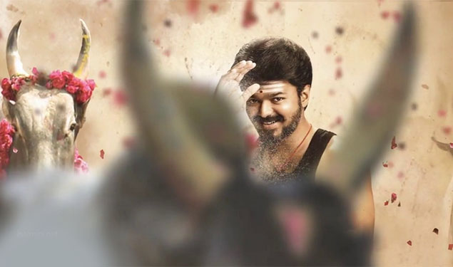 Mersal