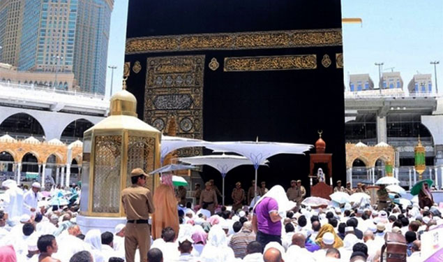 Hajj 2018 Waiting List