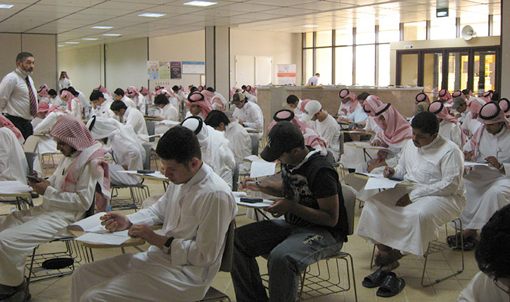 Saudi Arabia High School Curriculum