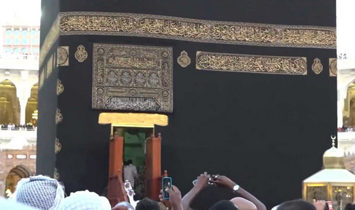 Hajj 2019