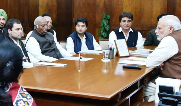 Modi Rahul Congress