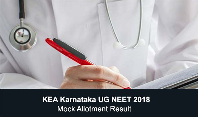 KEA Mock Allotment Result