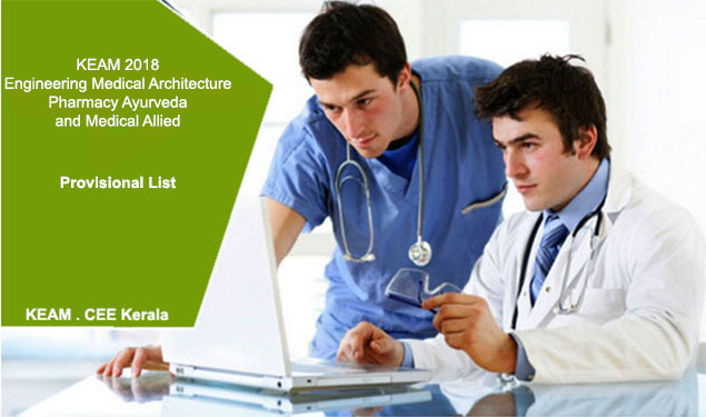 KEAM 2018 Provisional List