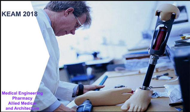 KEAM 2018 First Phase Allotment