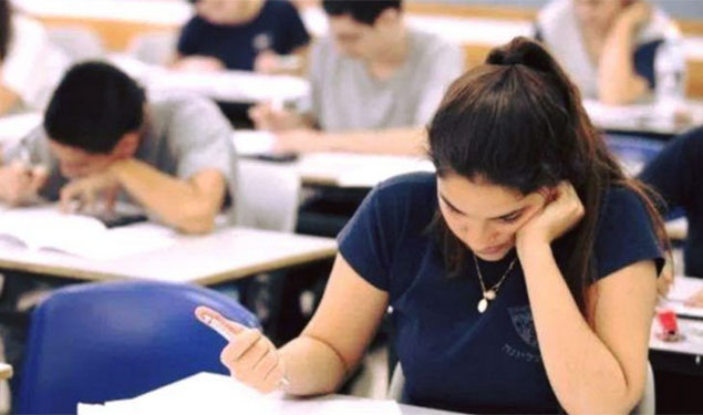 NBSE HSSLC Result 2018