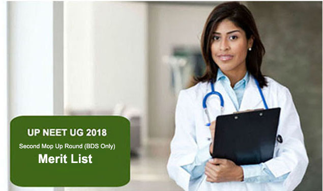 UPNEET 2nd Mop Up Round BDS Merit List 2018