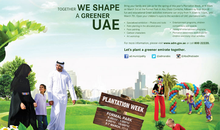 Greener UAE