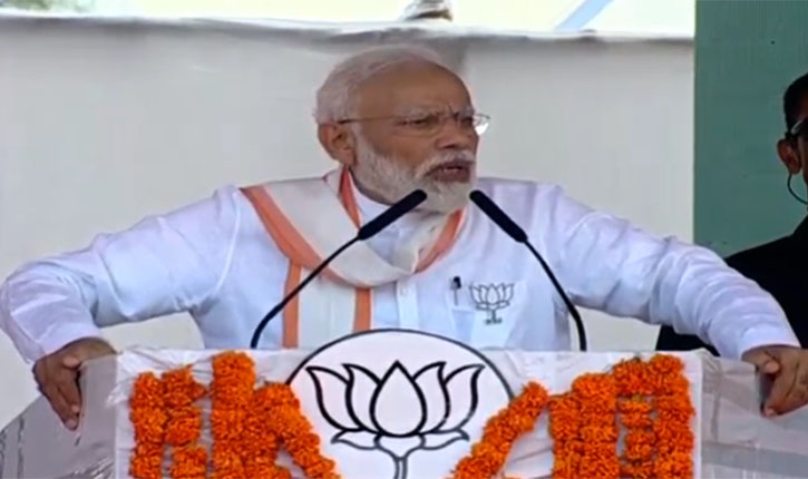 NaMo Rally