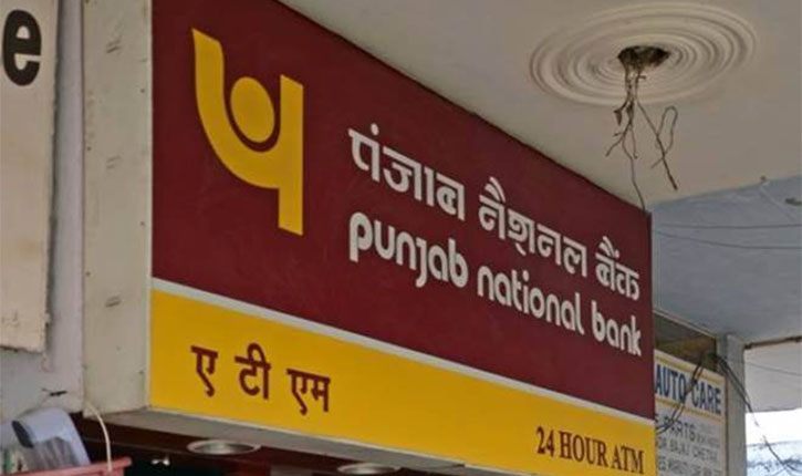 PNB Minimum Balance Penalty