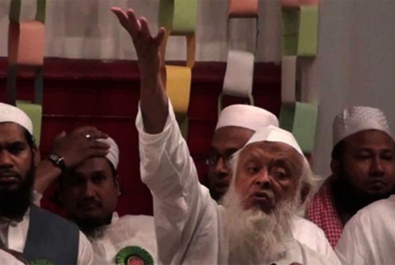 Jamiat Ulama Ayodhy Verdict Review Petition