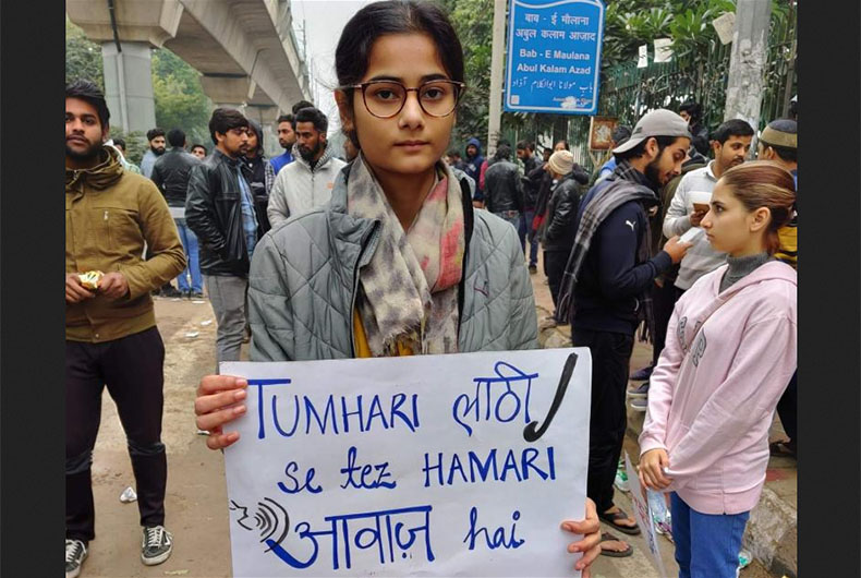 Jamia News Today