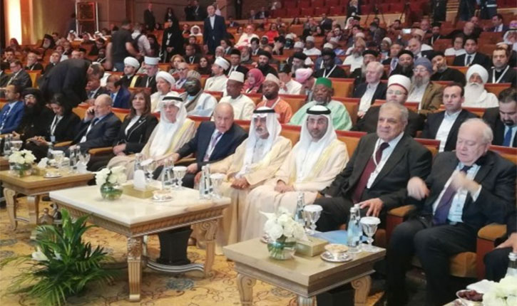 UAE Interfaith Conference