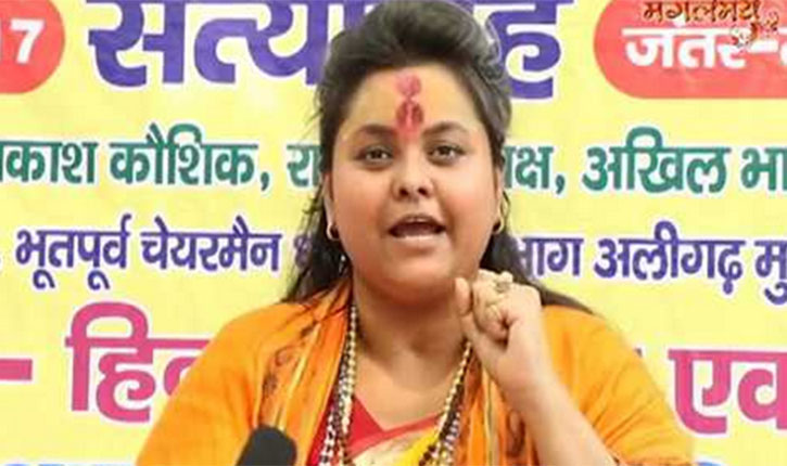 Pooja Pandey arrested