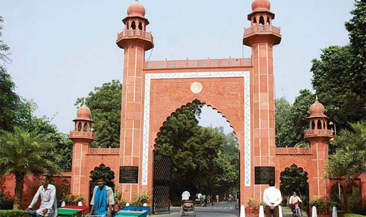 AMU protest today