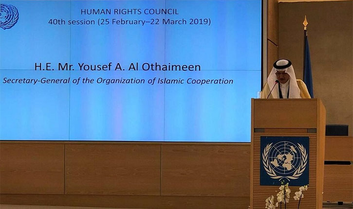 OIC Chief at UNHRC