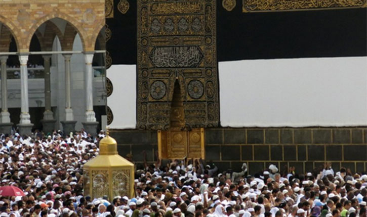 Karnataka Haj 2019 Qurrah