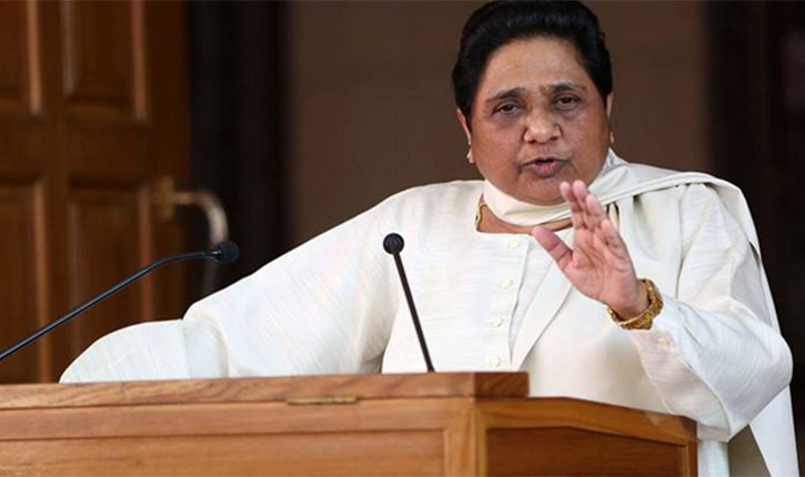 SP BSP Alliance
