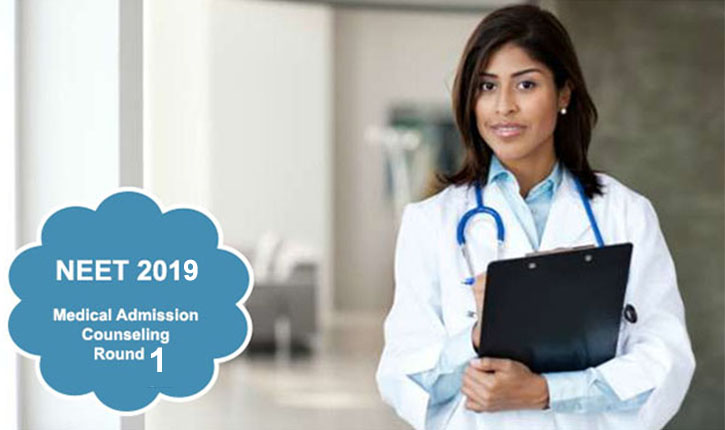 MCC NEET UG 2019 Round 1 Seat Allotment Result