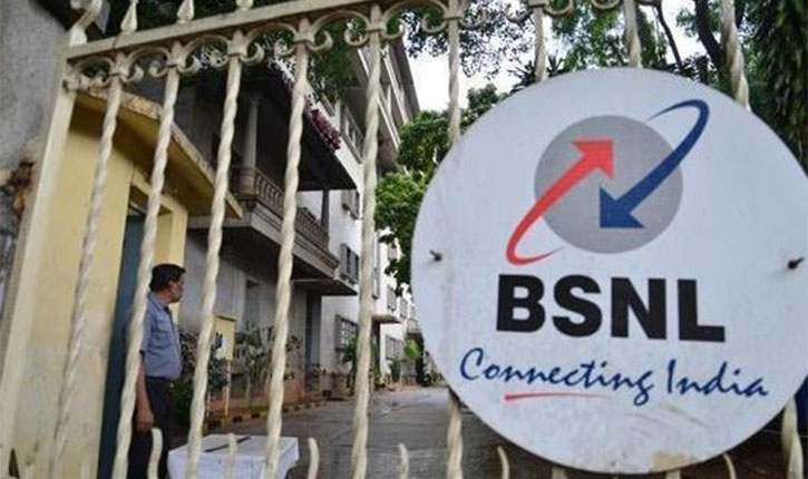 BSNL Telephone Exchange Malegaon
