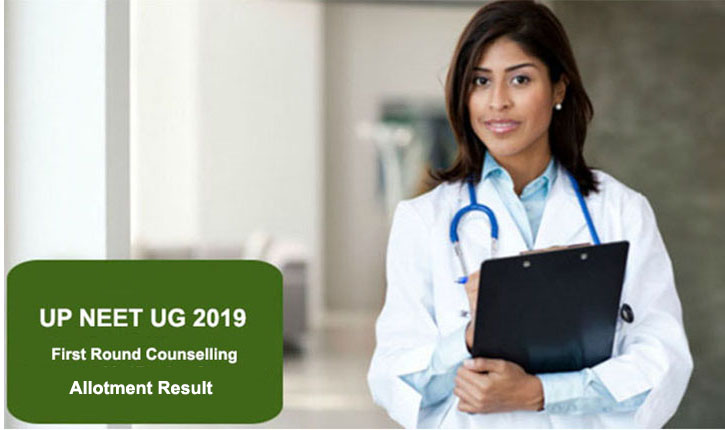 UP NEET UG 2019 Allotment List
