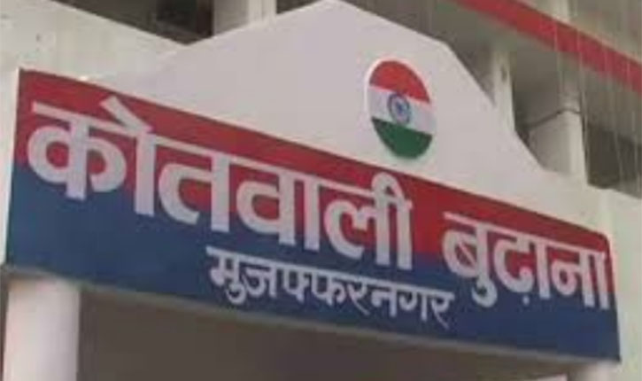 Imam attacked in Muzaffarnagar