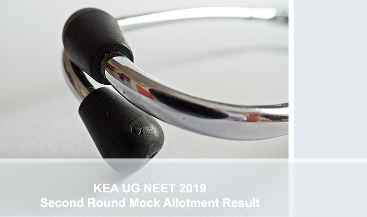 KEA UG NEET Round 2 Mock Allotment Result