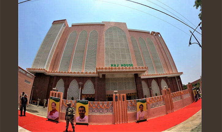 Jharkhand Haj House