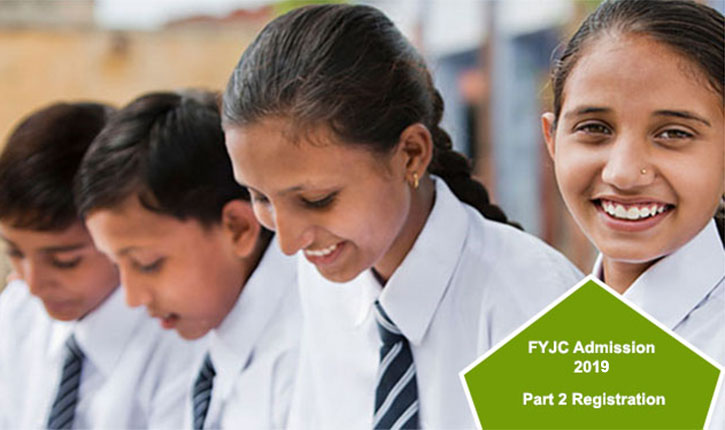 FYJC Admission 2019 Part 2