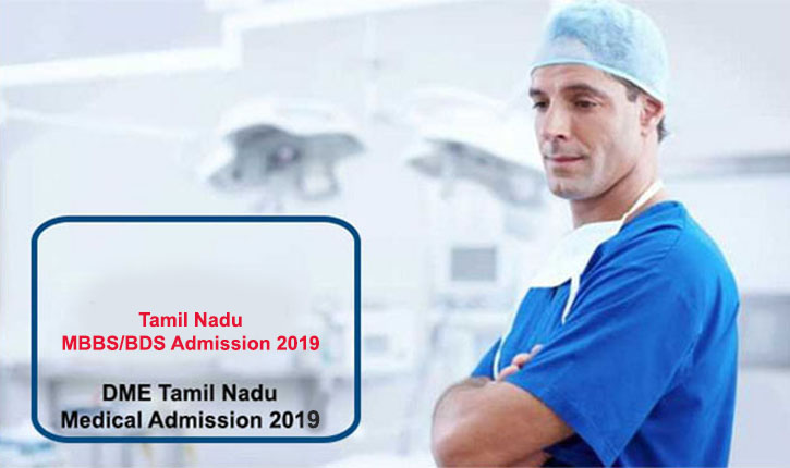 TN Medical Admission Notification 2019