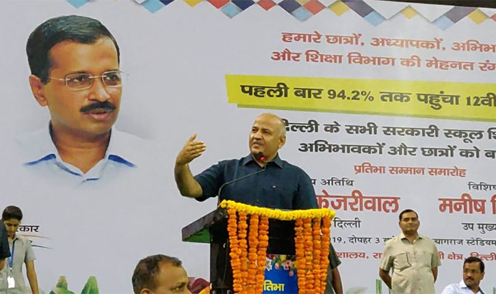 Delhi School CBSE fee