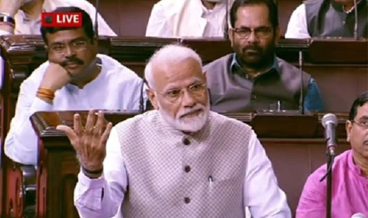 Modi Rajya Sabha Speech