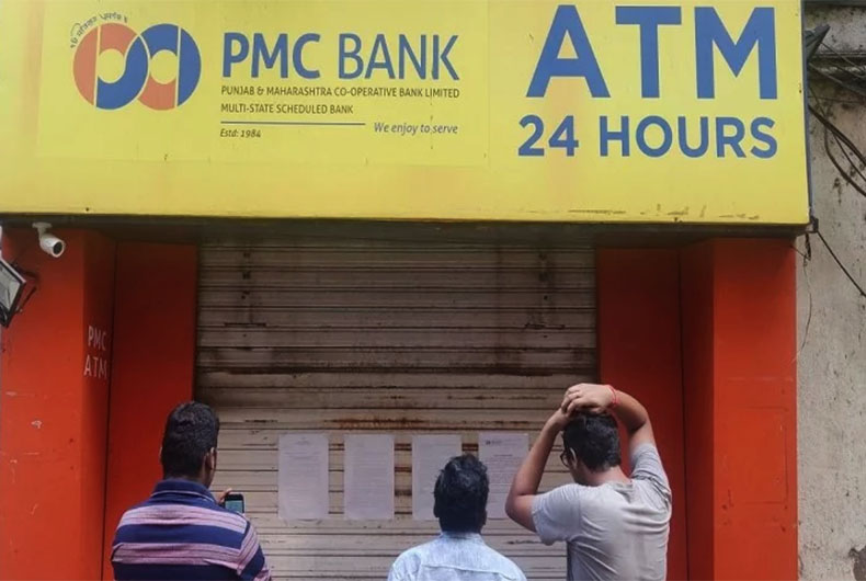 PMC Bank Scam Latest News
