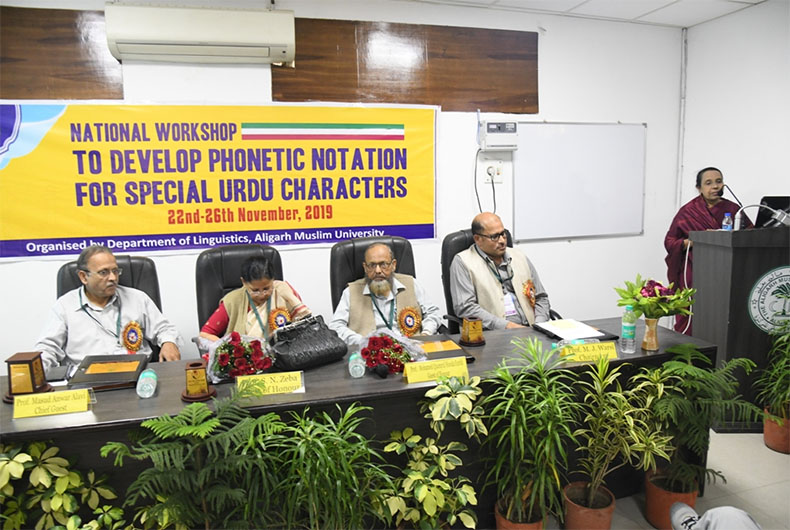 Phonetic Notations for Urdu Chracters