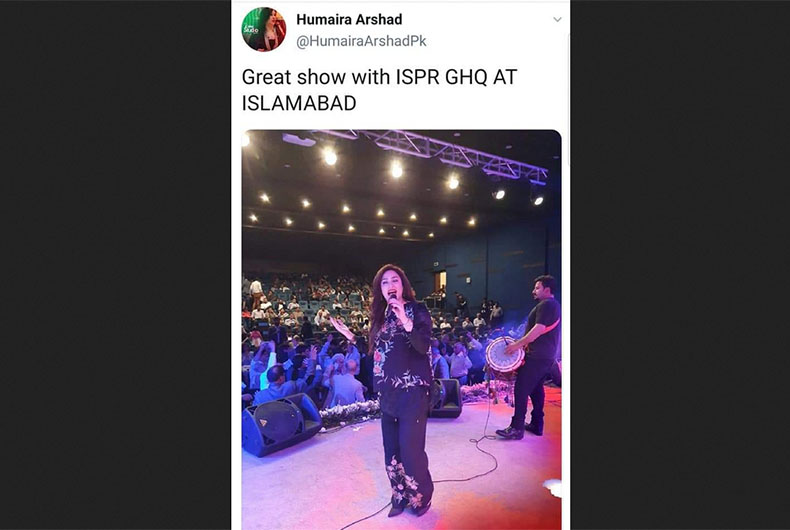 Humaira Night at Pakistan Army Headquarters