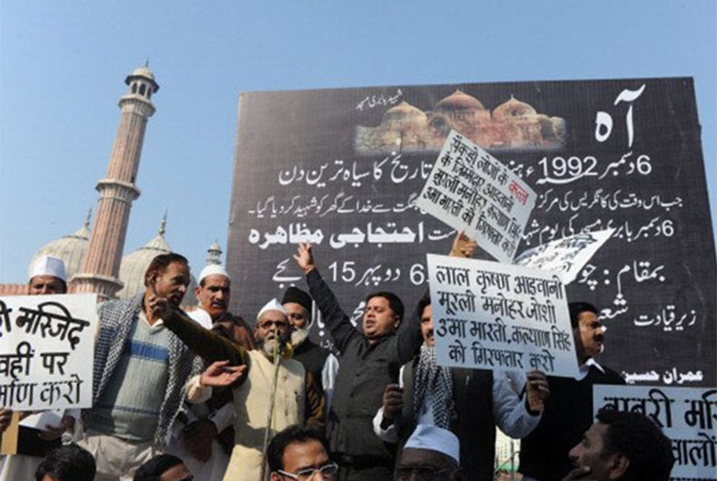 Ayodhya Hearing Today