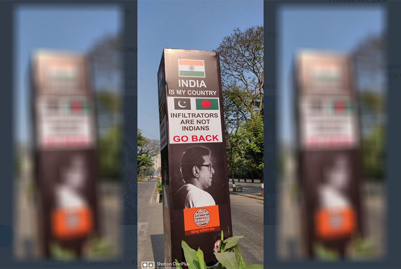 MNS Morcha News Live