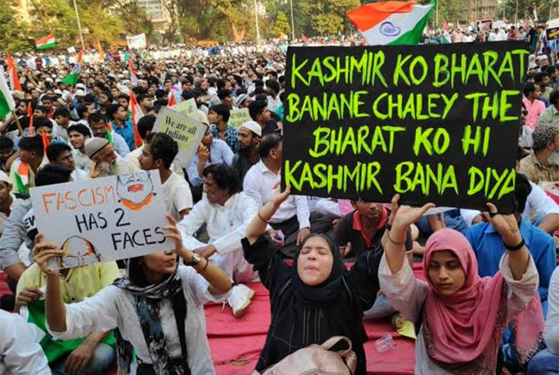 Anti CAA and NRC Protest