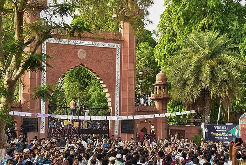 AMU Exam Date