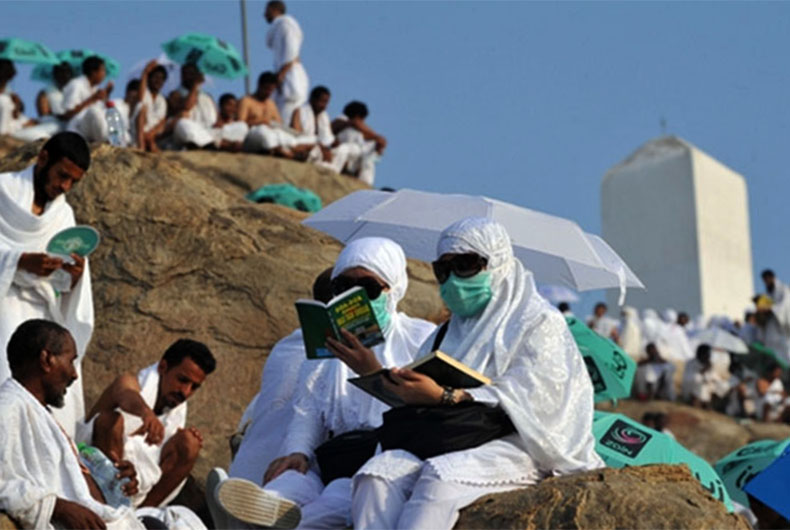 UP Haj Qurrah List 2020