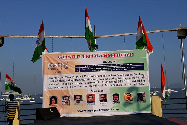 Farhan Azami Vs Thackeray