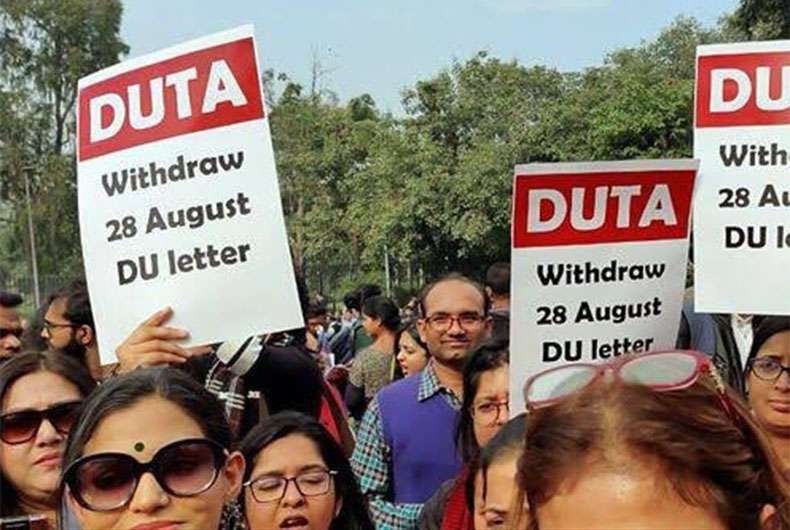 DU result 2020 date