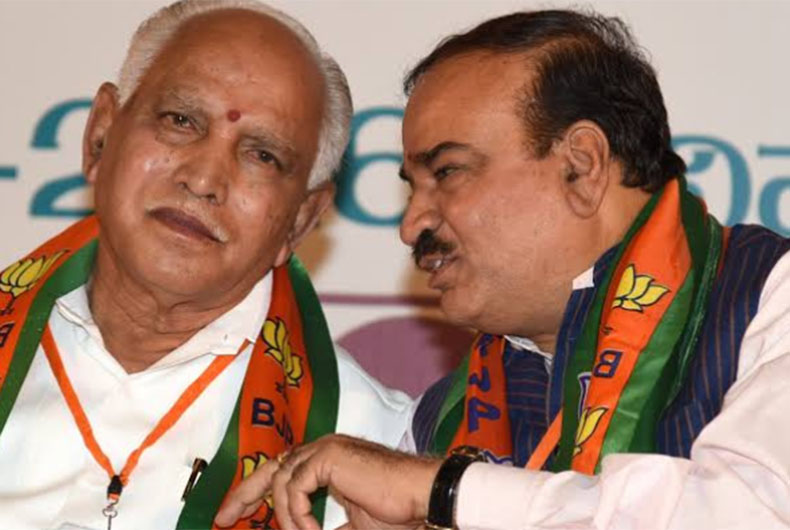 Court Summon to Yediyurappa